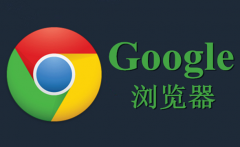 google浏览器版本在哪里查看