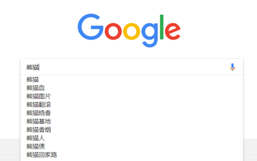 Google浏览器无法正常使用搜索功能怎么办8