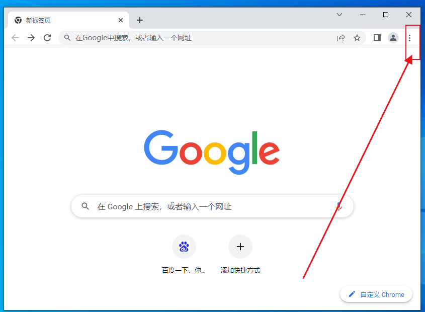 google怎么删除搜索关键词2