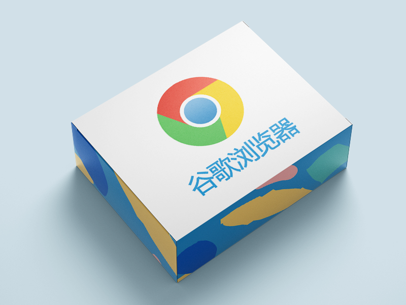 google怎么删除搜索关键词1