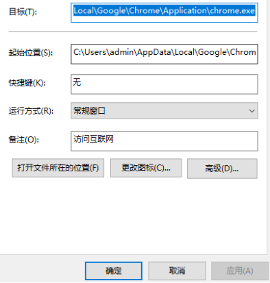 谷歌浏览器出现0xc0000005错误怎么办5