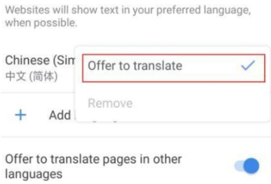 手机谷歌浏览器中文怎么设置6