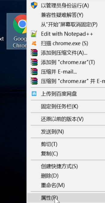 谷歌浏览器新标签页怎么设置空白6