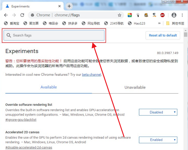 谷歌浏览器如何设置黑夜模式3