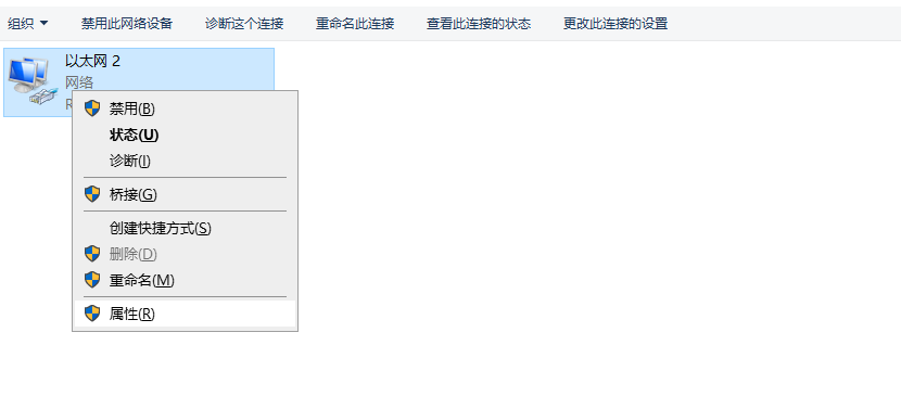 如何在Chrome中访问封闭网站10